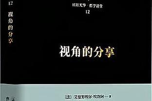 敢打敢拼！库明加常规时间防住塔图姆绝杀 13中8拿到17分7板2断