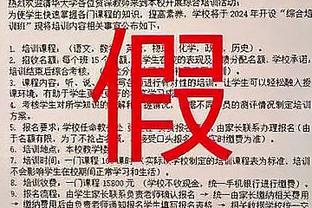 卢：希望海兰德和波士顿努力打球 思想上重视防守