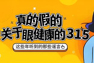 默森：利物浦要是前20分钟进球就能赢，否则阿森纳赢面大