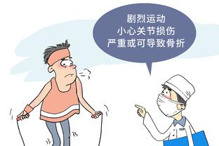 江南电竞app官方下载苹果版截图1