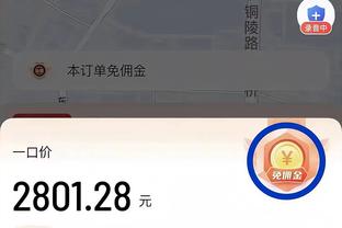 蒂亚戈-莫塔：国米联赛一骑绝尘并非因为对手犯错 祝贺小因扎吉