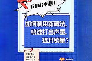 TA：拉特克利夫收购曼联股份已官宣，但审批还需6-8周的时间