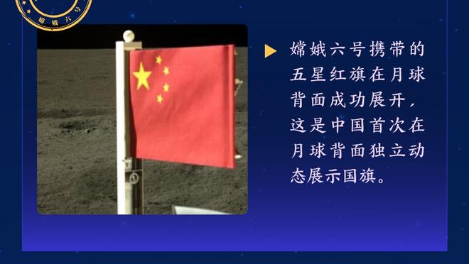 富安健洋：能明显感觉到自己和欧洲球员不同，但我有责任适应环境