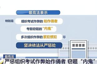 雷电竞官方首页app下载截图2