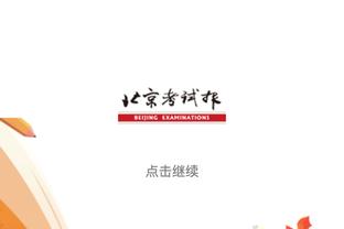 多特主场73056名球迷集体合唱圣诞歌曲，创造新的吉尼斯世界纪录