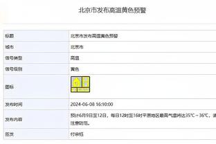 连缺4场！船记破防：小卡伤势虽说是每日观察 但更像是每周观察