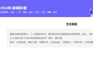 半岛电竞体育下载官网最新版截图1